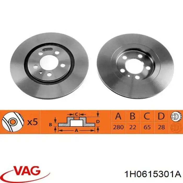 1H0615301A VAG диск тормозной передний