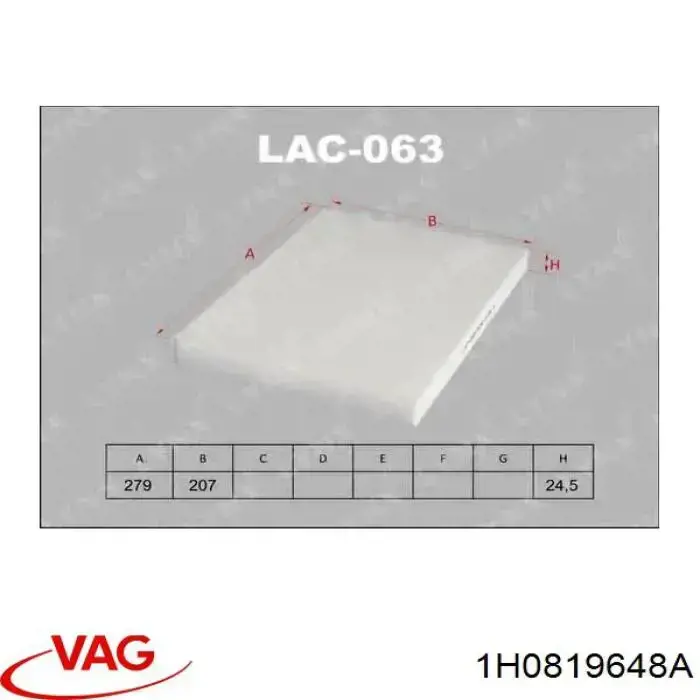 Рамка фильтра салона 1H0819648A VAG