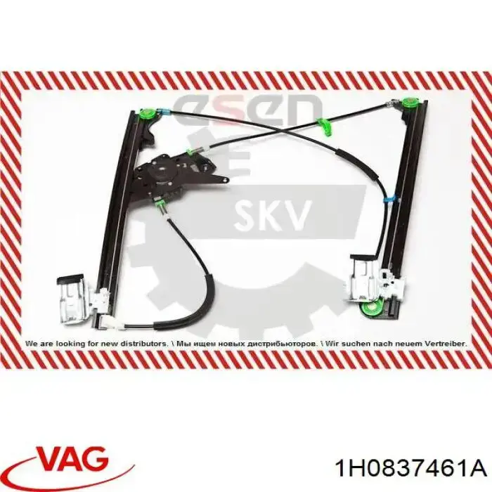 Купить 1H0837461A VAG Подъемник механический ветрового стекла