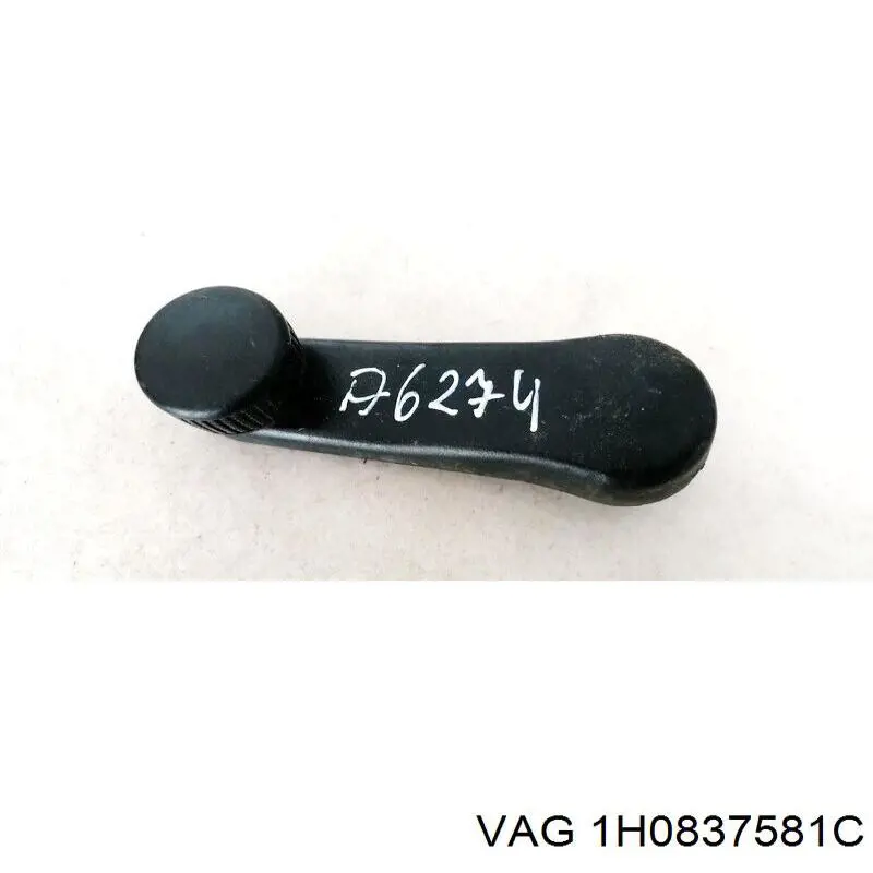 Купить 1H0837581C VAG 