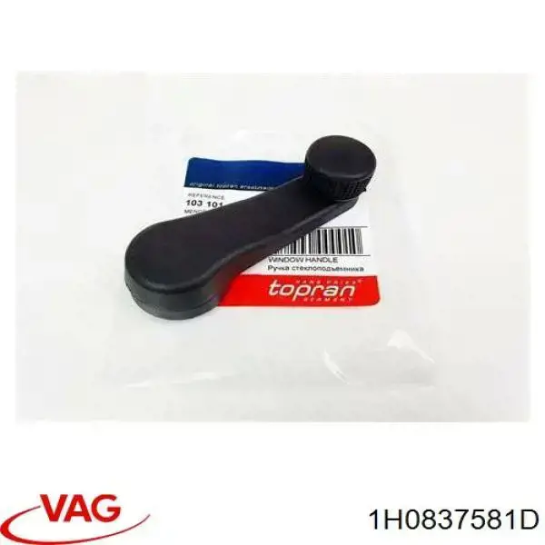 Ручка подъема стекла двери передней 1H0837581D VAG