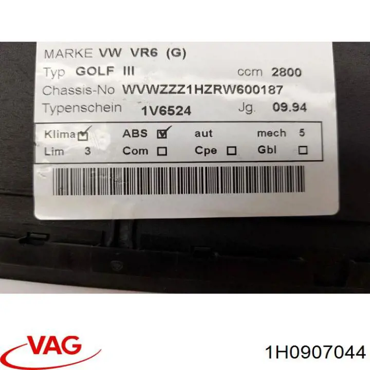 Купить 1H0907044 VAG Блок управления печкой
