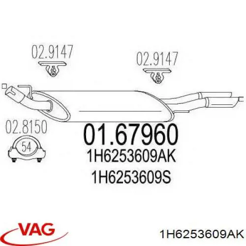 Купить 1H6253609AK VAG Глушитель задний