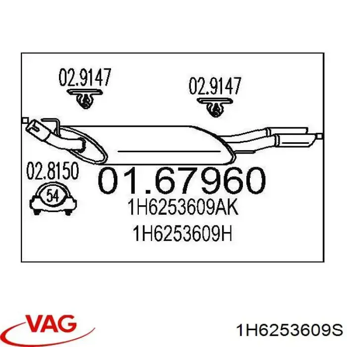Выхлоп задний VAG 1H6253609S цена, от 41.54 USD