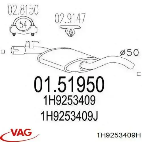 Глушитель, центральная часть VAG 1H9253409H цена, от 70.55 USD