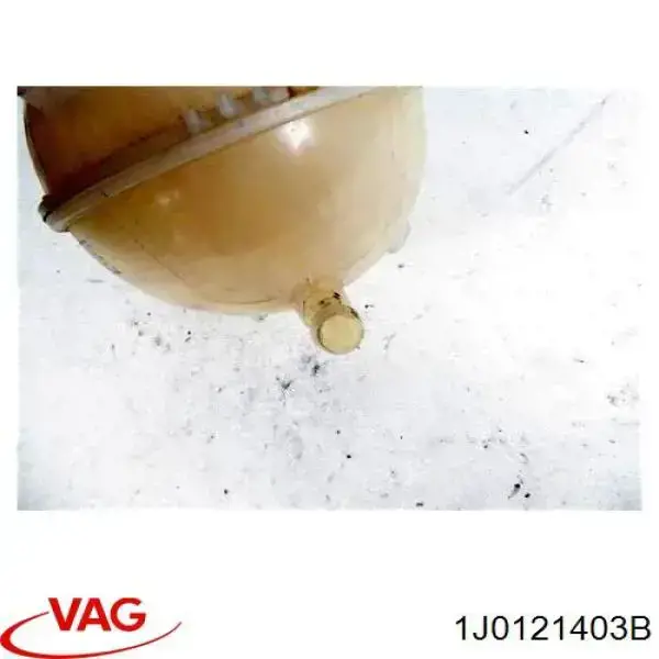  Расширительный бачок VAG 1J0121403B