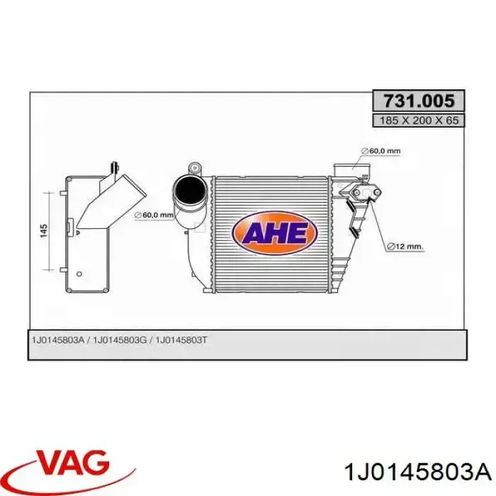 Интеркулер 1J0145803A VAG