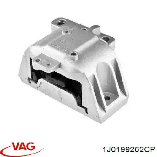 Подушка двигателя 1J0199262CP VAG