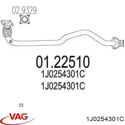 Глушитель, передняя часть VAG 1J0254301C цена, от 79.30 USD