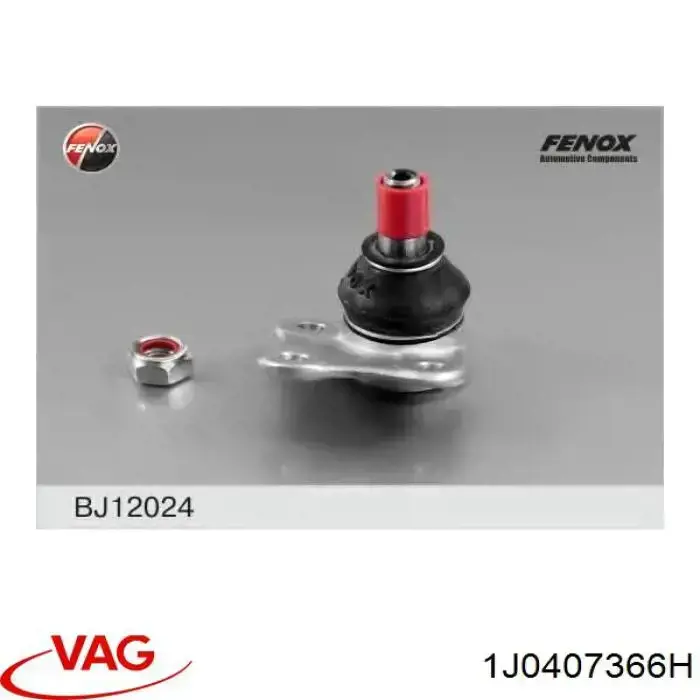 Нижняя правая шаровая опора 1J0407366H VAG