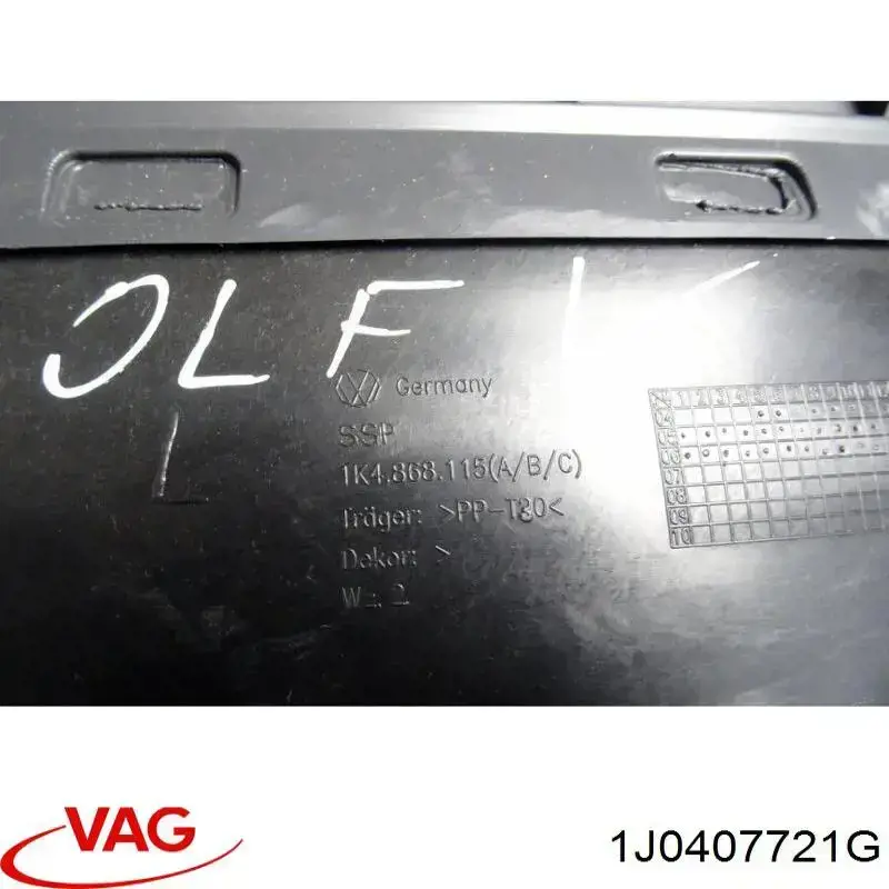 Тепловой экран ШРУСа передней полуоси VAG 1J0407721G