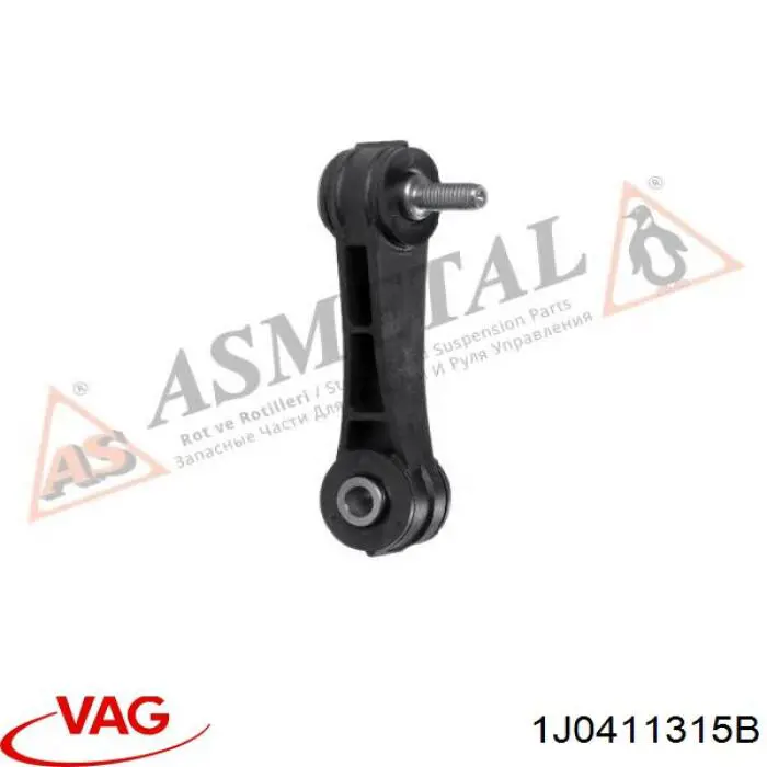 Тяга переднего стабилизатора VAG 1J0411315B цена, от 7.14 USD