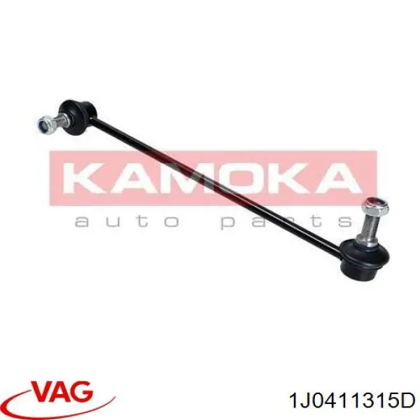 1J0411315D VAG Тяжка стабилизатора, переднего, левая