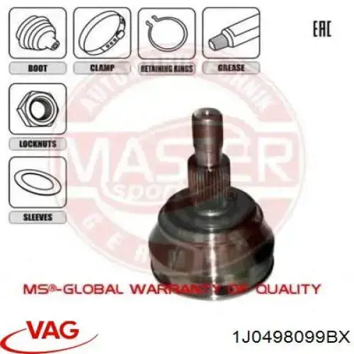 Граната колесная VAG 1J0498099BX цена, от 26.04 USD
