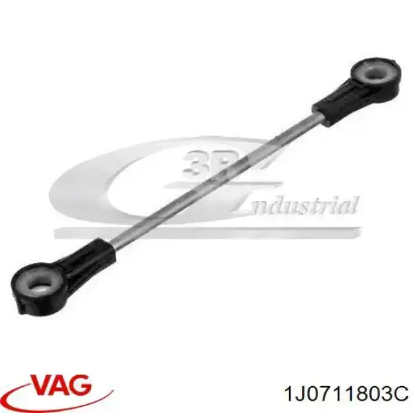 Тяга кулисы АКПП/КПП 1J0711803C VAG