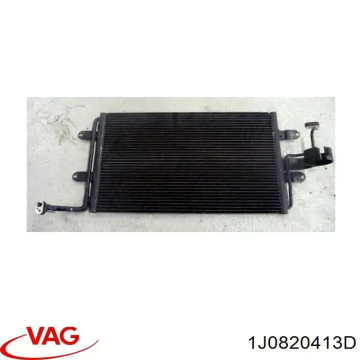 Радиатор кондиционера 1J0820413D VAG