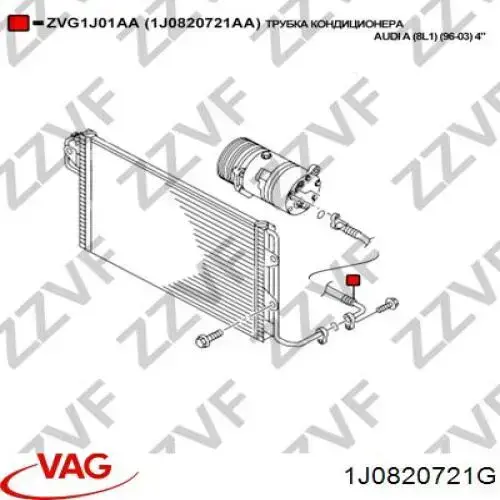 Купить 1J0820721G VAG Шланг кондиционера, от компрессора к радиатору