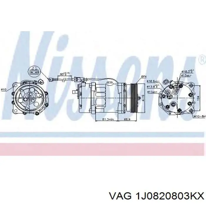 Насос кондиционера VAG 1J0820803KX