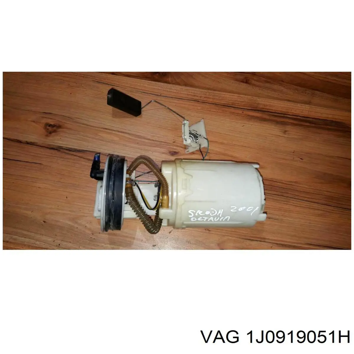 Купить 1J0919051H VAG Модуль топливного насоса