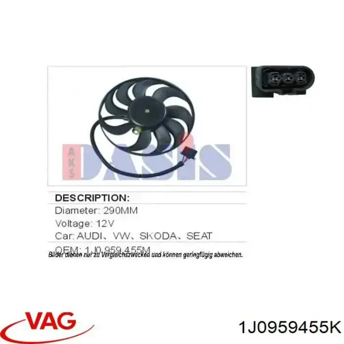Электровентилятор охлаждения в сборе VAG 1J0959455K цена, от 17.64 USD