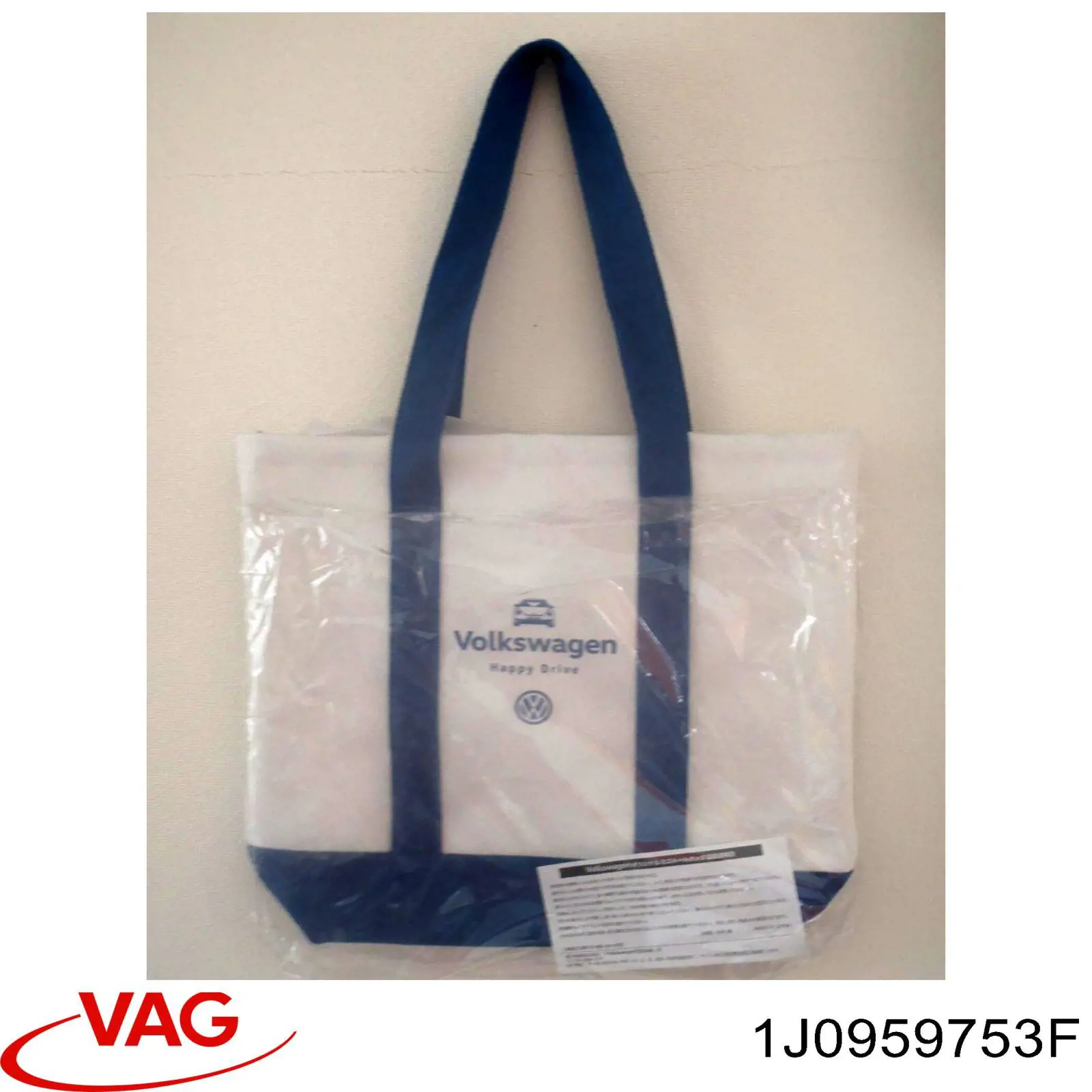  1J0959753F VAG