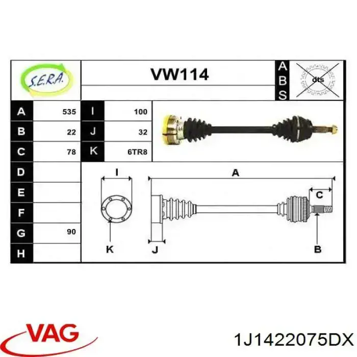 Купить 1J1422075DX VAG Рулевая рейка