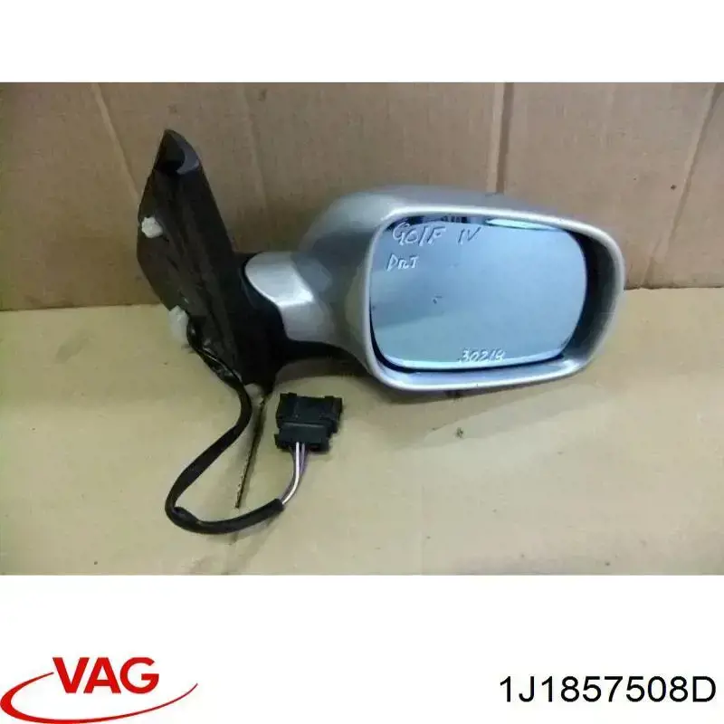 Корпус зеркала заднего вида правого (внутрення часть) 1J1857508D VAG