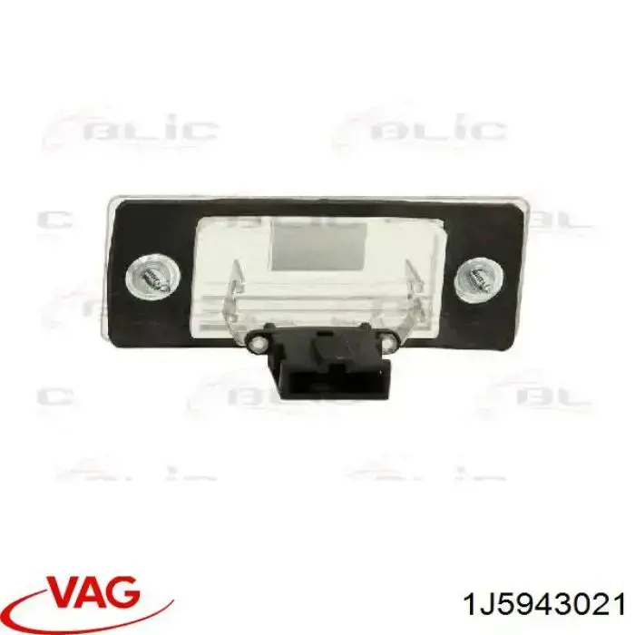 Фонарь освещения номерного знака VAG 1J5943021
