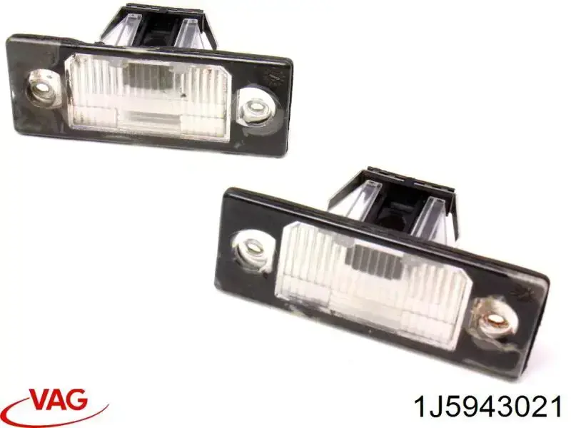 1J5943021 VAG Фонарь освещения номера