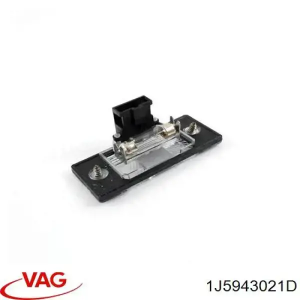 Фонарь подсветки номерного знака 1J5943021D VAG