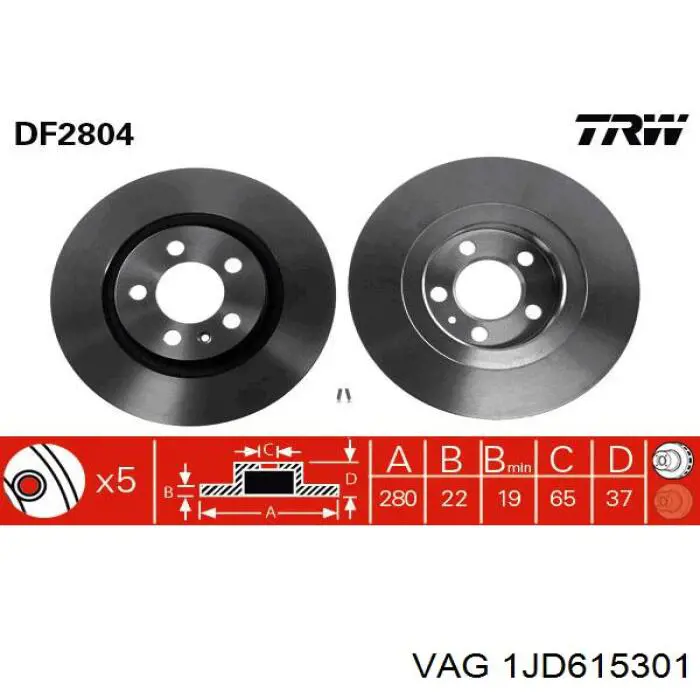 Передние тормозные диски 1JD615301 VAG