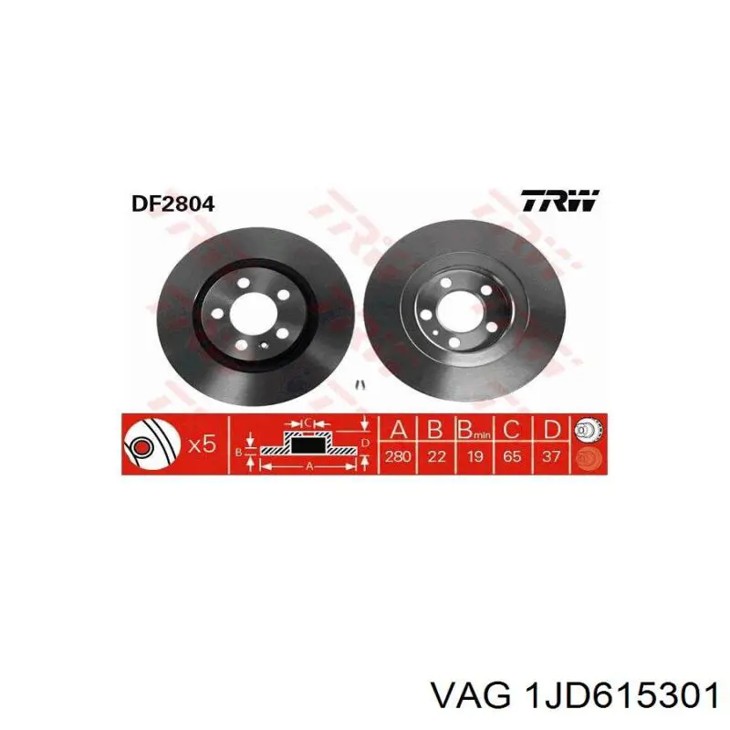 Передние тормозные диски 1JD615301 VAG