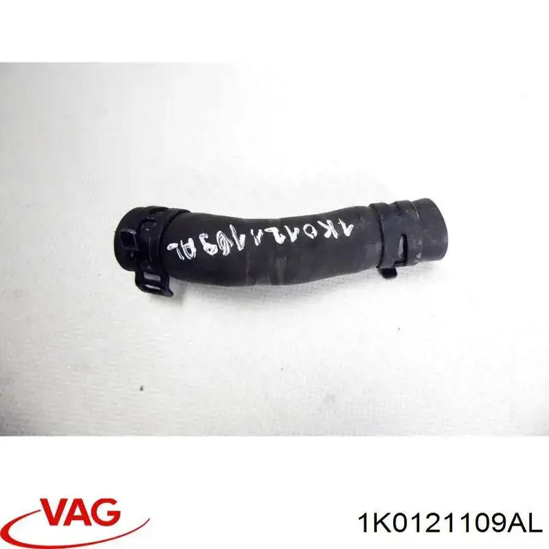 1K0121109AL VAG шланг (патрубок системы охлаждения)