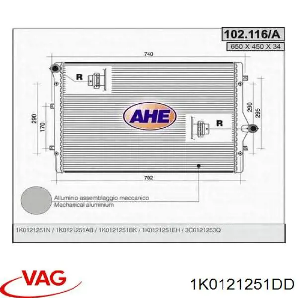 Радиатор охлаждения VAG 1K0121251DD