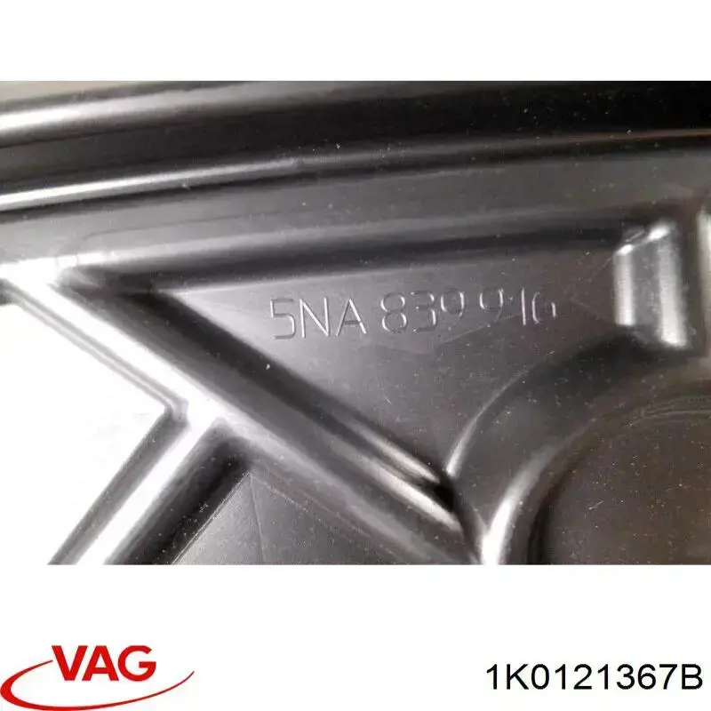 Купить 1K0121367B VAG 