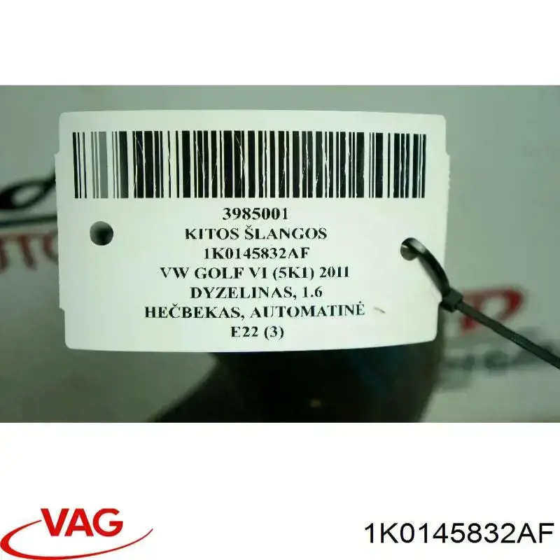 Купить 1K0145832AF VAG 