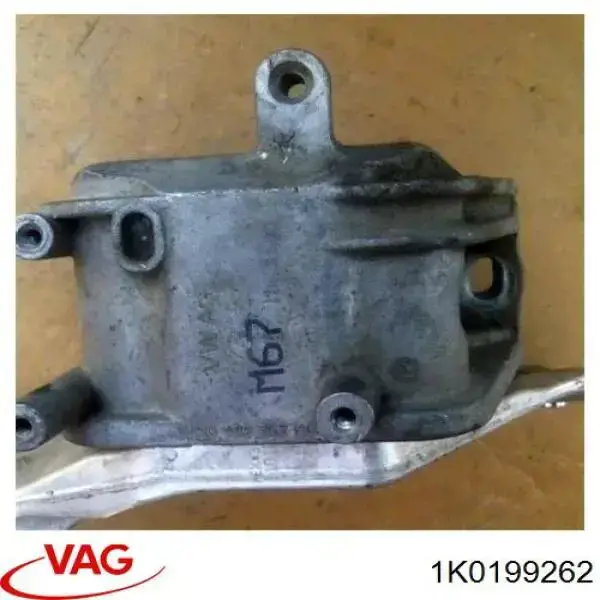 Правая подушка двигателя 1K0199262 VAG