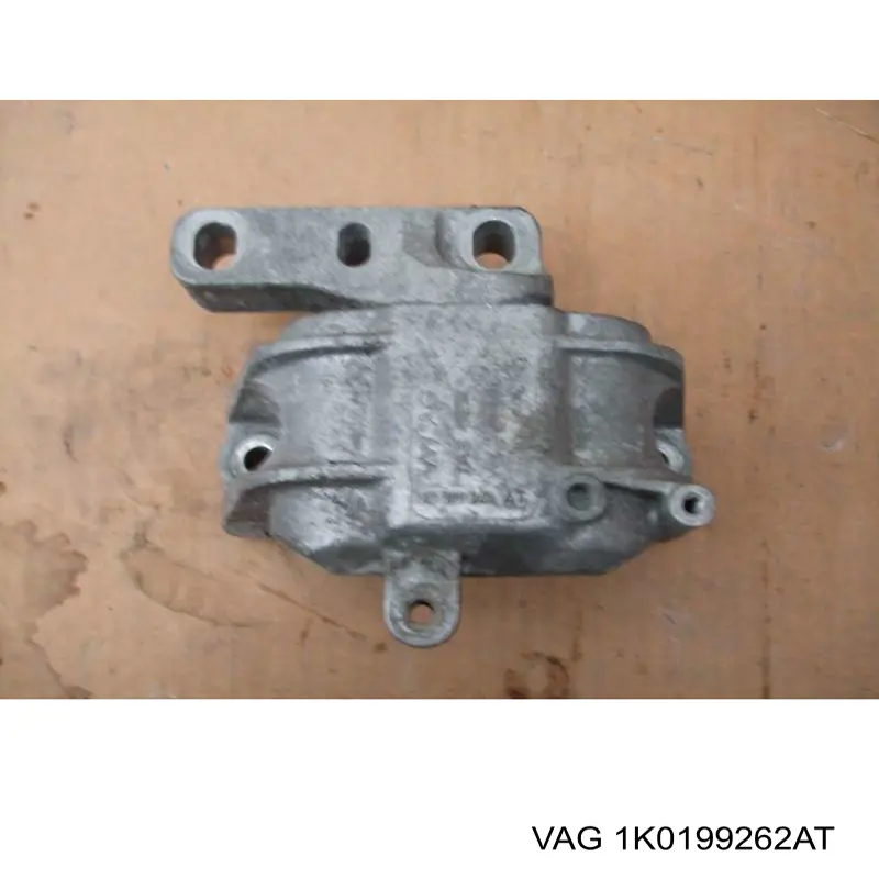 Правая подушка двигателя 1K0199262AT VAG