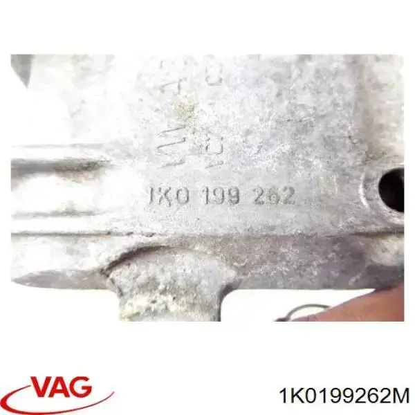 Правая подушка двигателя 1K0199262M VAG