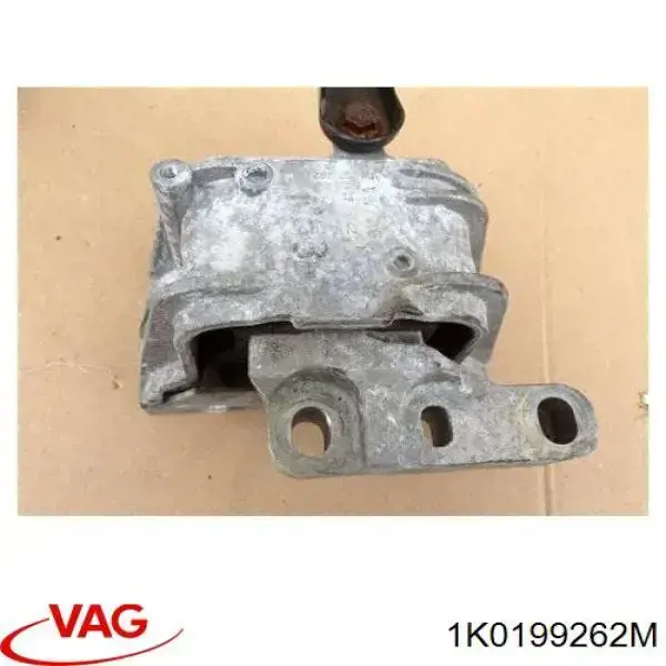 Правая подушка двигателя 1K0199262M VAG