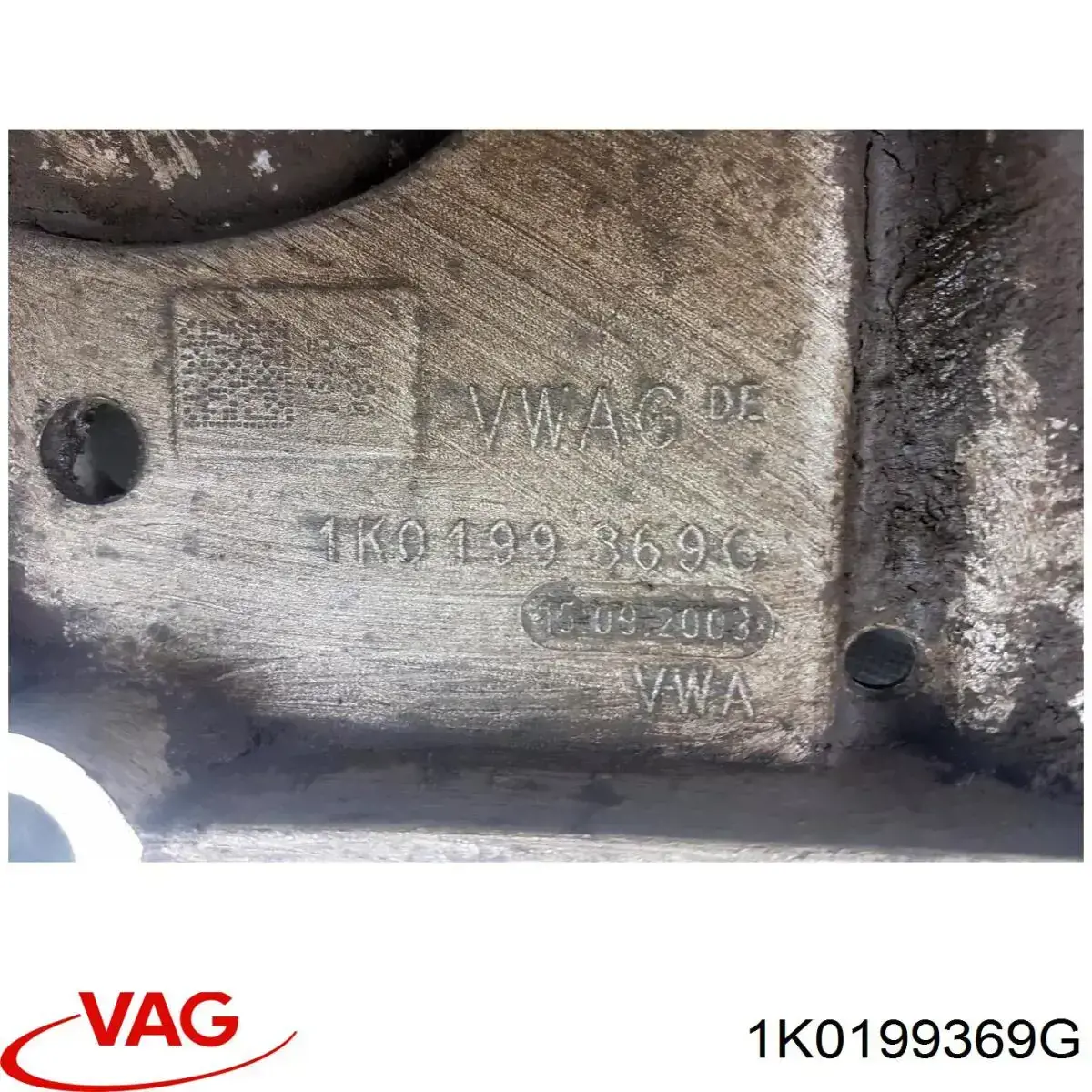 Балка передней подвески VAG 1K0199369G