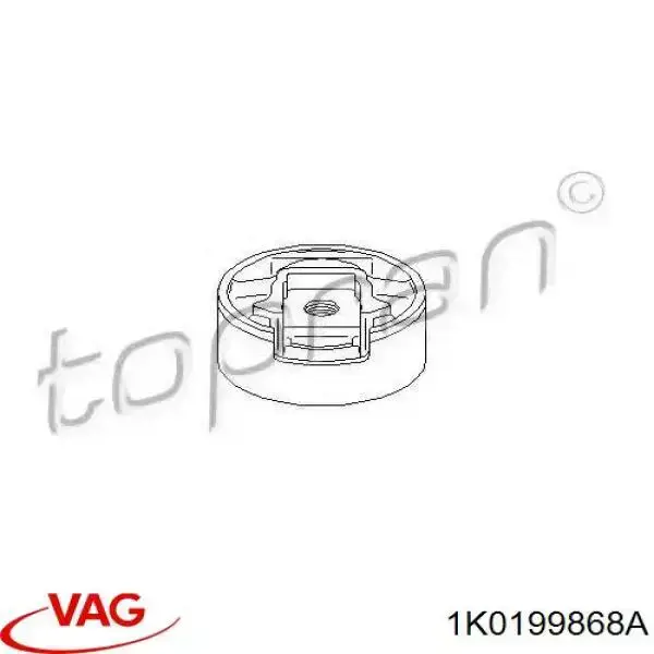 Сайлентблок 1K0199868A VAG