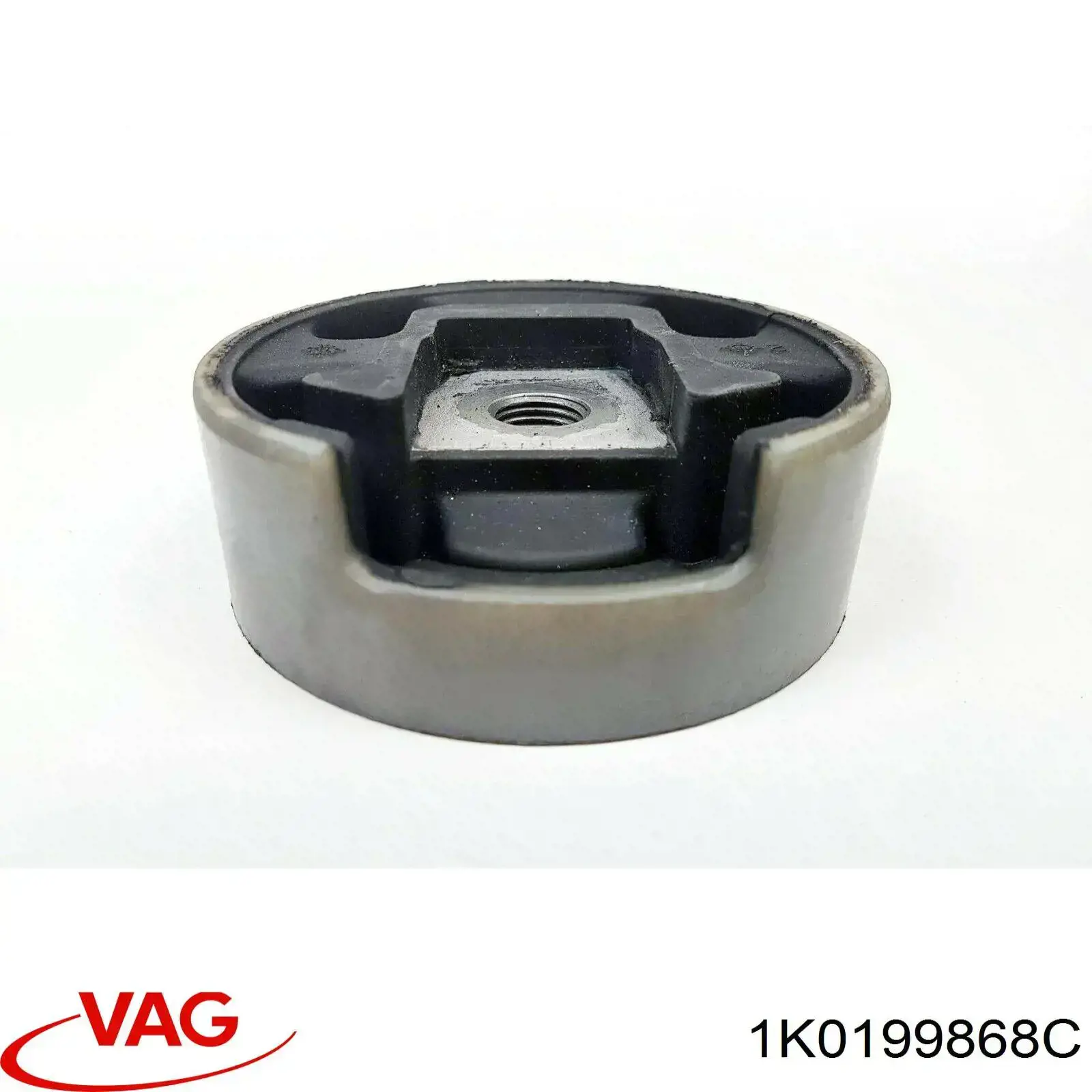 1K0199868C VAG Подушка (опора) двигателя, нижняя