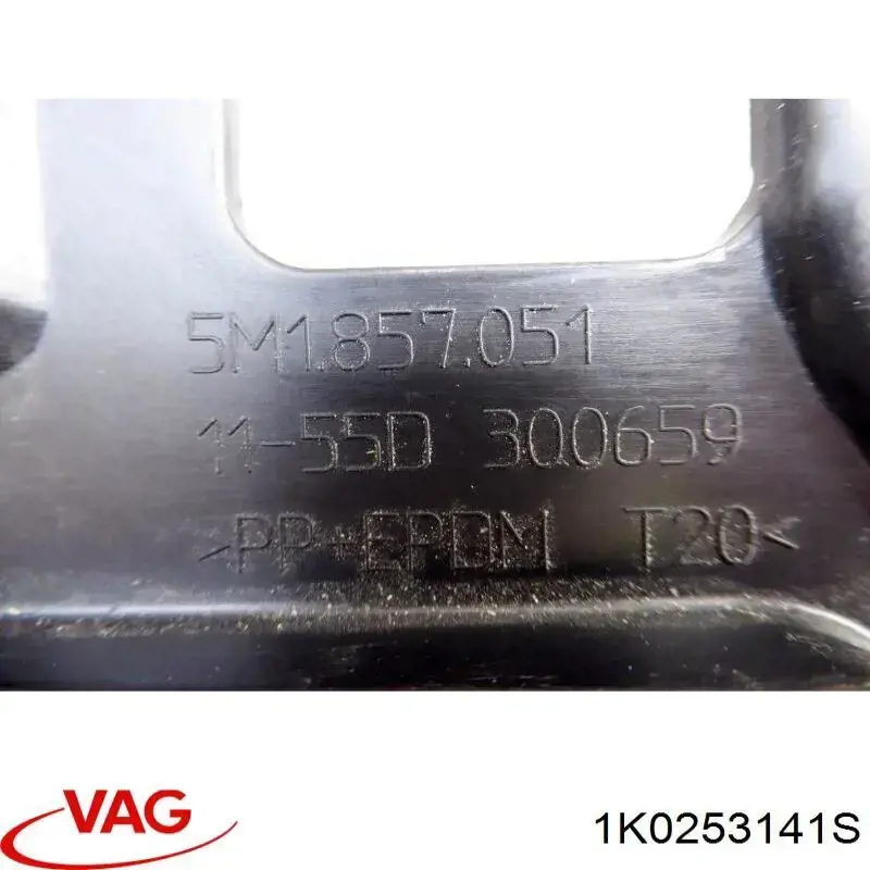 Крепление глушителя переднее VAG 1K0253141S