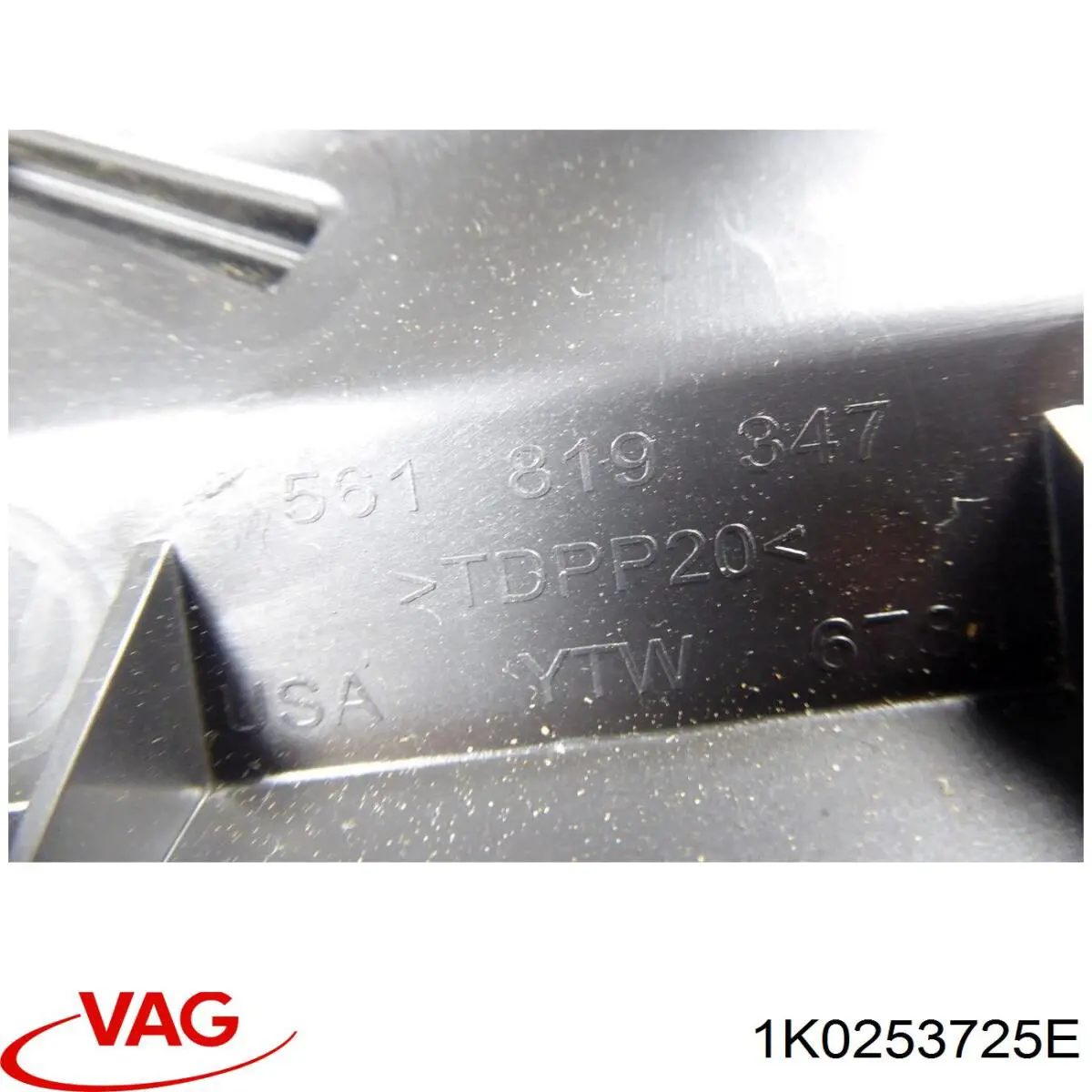 Крепление глушителя переднее VAG 1K0253725E