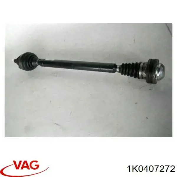 Привод правый VAG 1K0407272