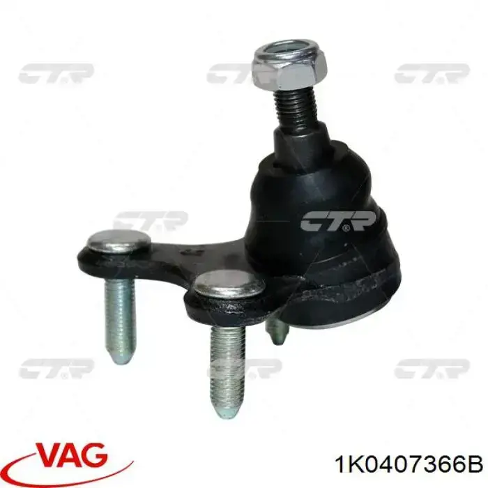 1K0407366B VAG Правая нижняя шаровая опора