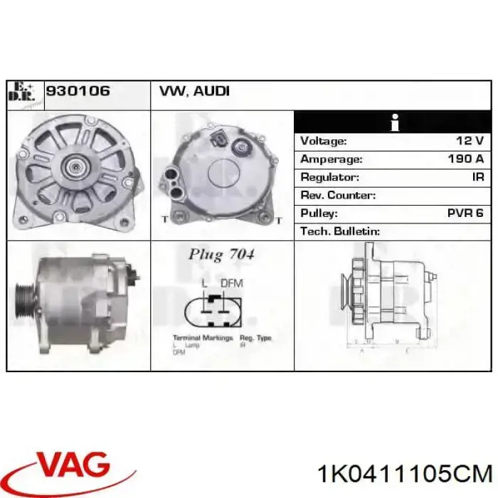 Пружина передняя VAG 1K0411105CM