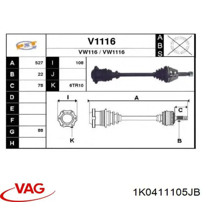 Передняя пружина 1K0411105JB VAG