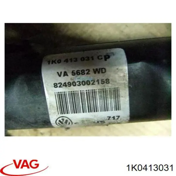  1K0413031 VAG